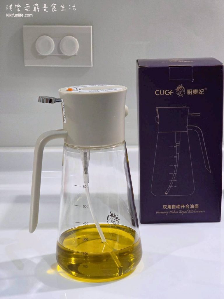 廚房用具推薦_廚貴妃CUGF_噴倒兩用油瓶_噴倒兩用油壺推薦