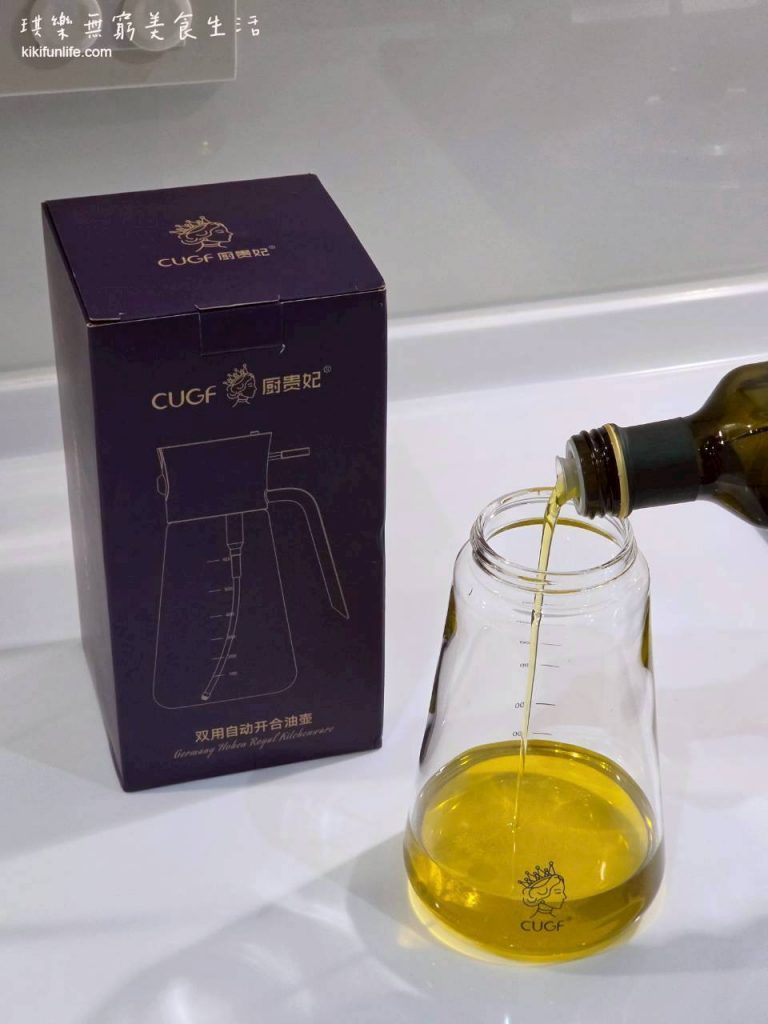 廚房用具推薦_廚貴妃CUGF_噴倒兩用油瓶_噴油壺推薦