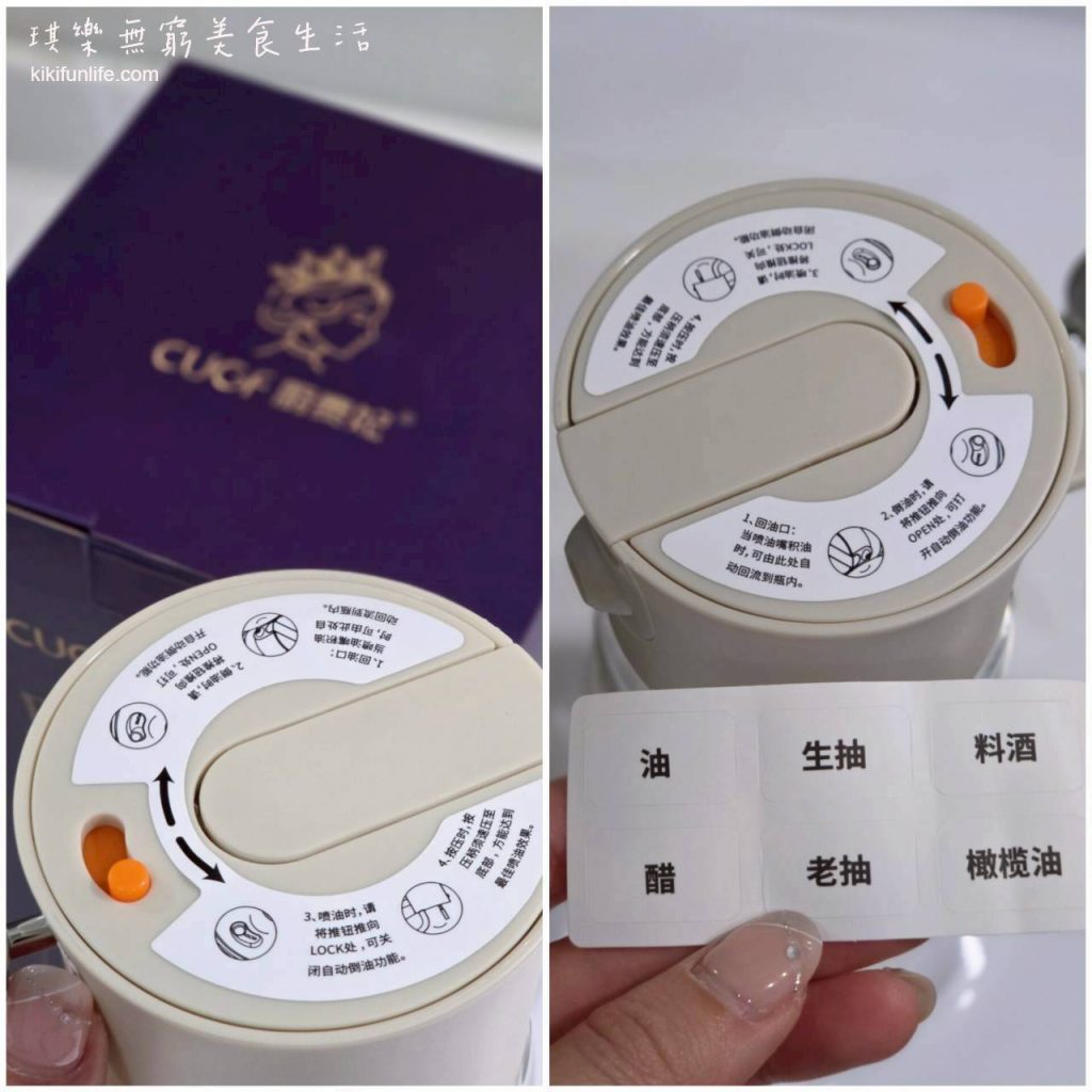 廚房用具推薦_廚貴妃CUGF_噴倒兩用油瓶_油壺推薦
