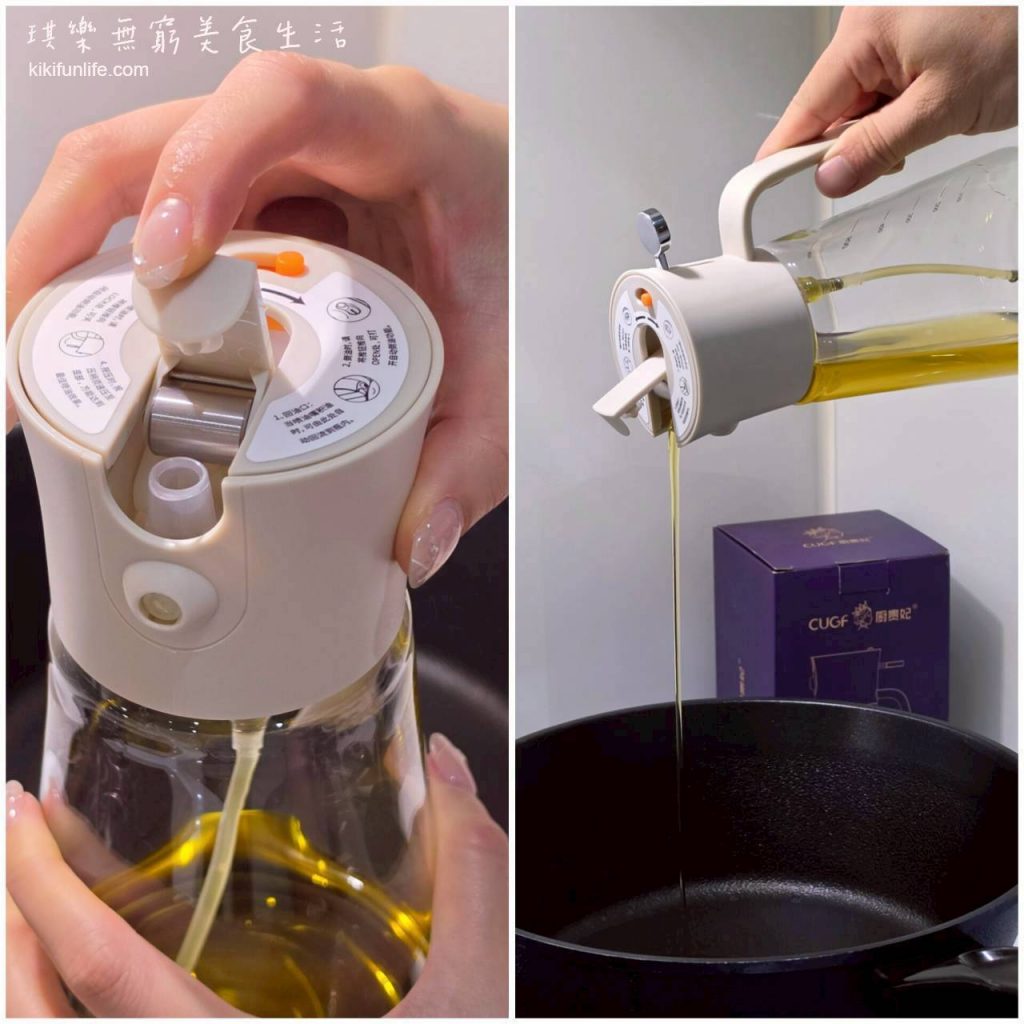 廚房用具推薦_廚貴妃CUGF_噴倒兩用油瓶_噴油瓶推薦