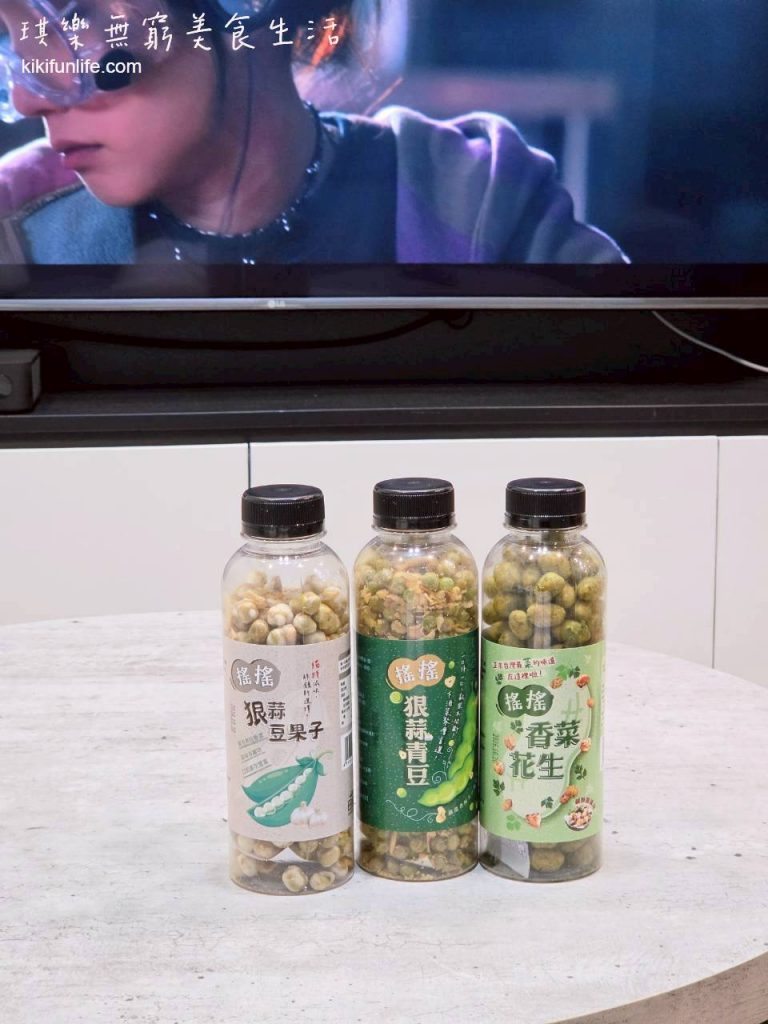 冠億食品_田園市集_露營食物推薦_好吃的零食_台灣在地美食_堅果推薦