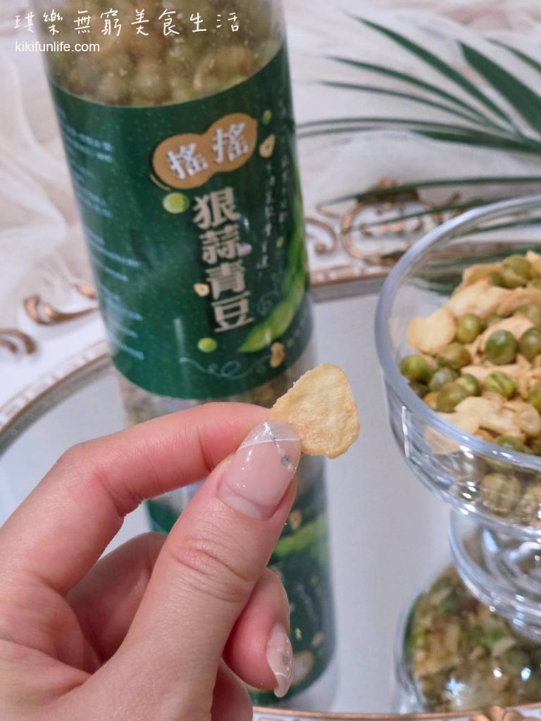 冠億食品_田園市集_狠蒜青豆古早味零食_台灣傳統點心_過年零食推薦