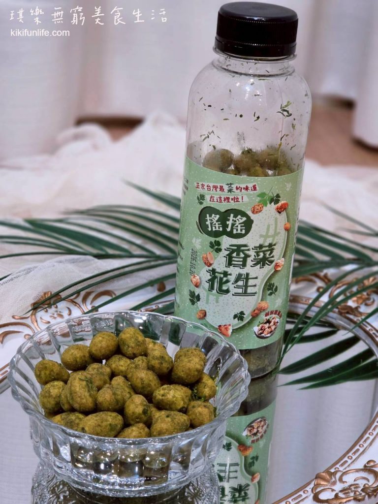 冠億食品_田園市集_香菜花生罐_台灣零食品牌_台灣美食_追劇零食_宅配零食