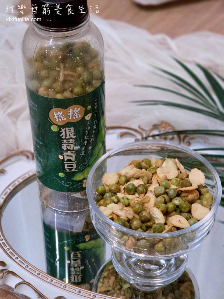 冠億食品_田園市集_狠蒜青豆_台灣零食推薦_下酒菜推薦_下酒菜零食_香酥蒜片