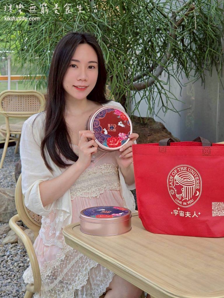 宇宙夫人_蛋黃酥禮盒推薦_中秋禮盒推薦_桃園伴手禮推薦_鐵盒蛋黃酥
