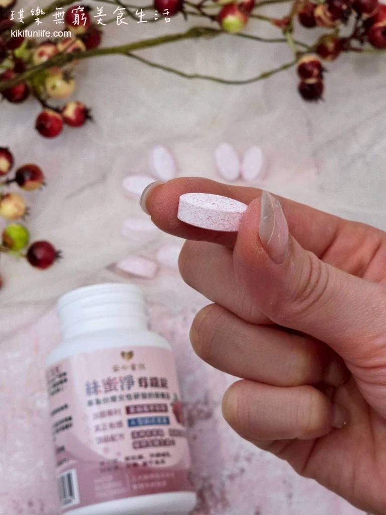 安心食代_絲蜜淨莓鐵錠_蔓越莓推薦_女性保健食品