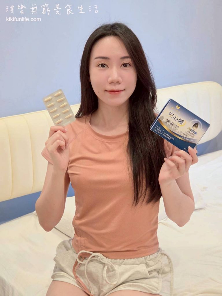 安心食代_安心睡芝麻萃_幫助入睡_助眠方法_助眠保健食品推薦