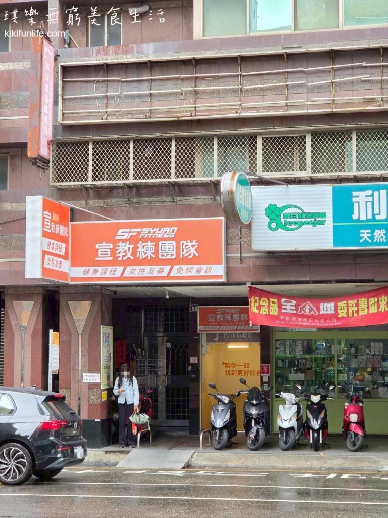 SYUAN_FITNESS_宣教練團隊_台中南區店_台中健身房推薦_台中健身教練