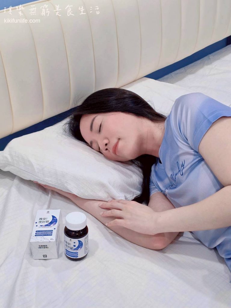 Chéris植感日嚐_晚安!夜好眠複方膠囊_助眠方法_Gaba推薦