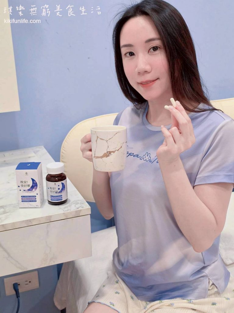 Chéris植感日嚐_晚安!夜好眠複方膠囊_素食助眠保健食品推薦