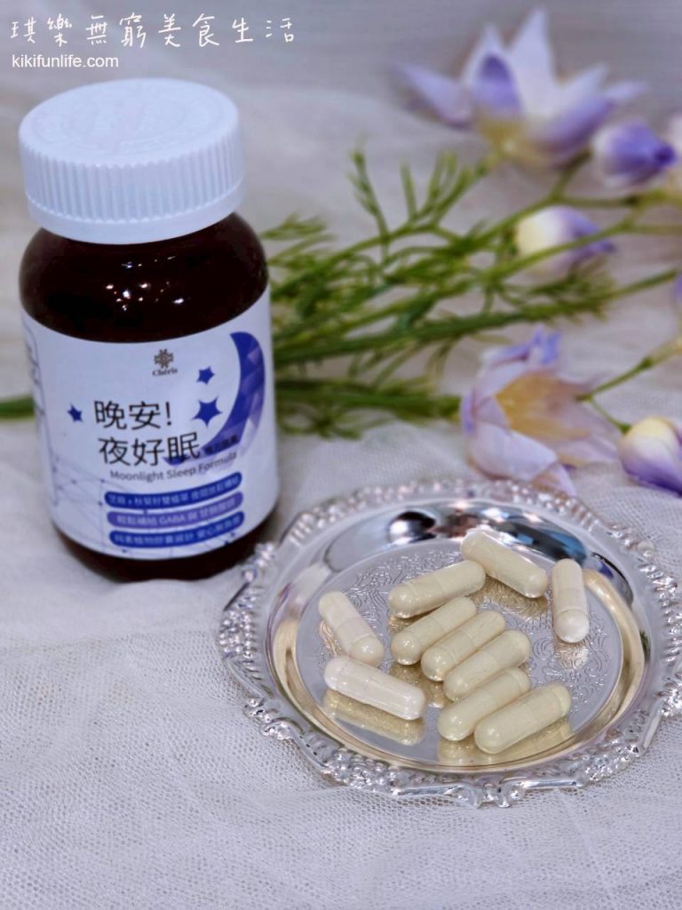 Chéris植感日嚐_晚安!夜好眠複方膠囊_好入睡_助眠食物