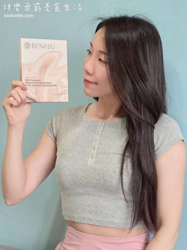 Renasu_牛奶外泌體植萃煥活修護精華面膜_外泌體保養品_乾燥肌面膜推薦_敏感肌面膜推薦