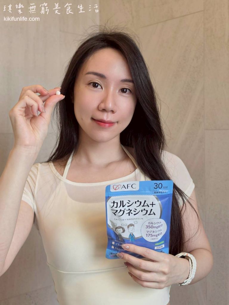AFC鈣鎂力_兒童補鈣的方法_幫助入睡_補鈣食品推薦_鈣質補充