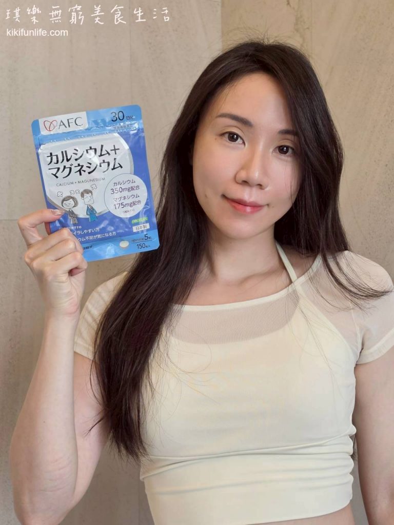 AFC鈣鎂力_如何補鈣最有效_鈣質補充_補鈣推薦