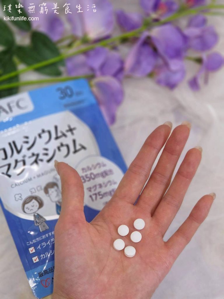 AFC鈣鎂力_補鈣保健食品推薦_鈣質補充