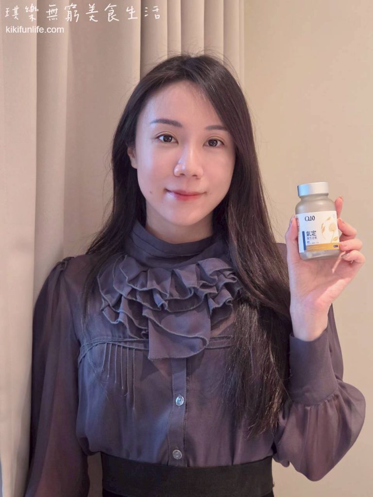 Q10推薦保健食品開箱，德創生技氣定Q10漢方活氧膠囊添加日本KANEKA輔酶Q10、紅景天與五味漢方配方