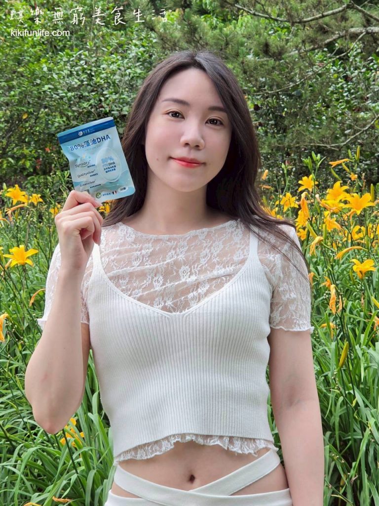 冊子母嬰保健品牌_幸孕果_80%藻油DHA_DHA推薦_孕婦營養品推薦_懷孕營養品推薦