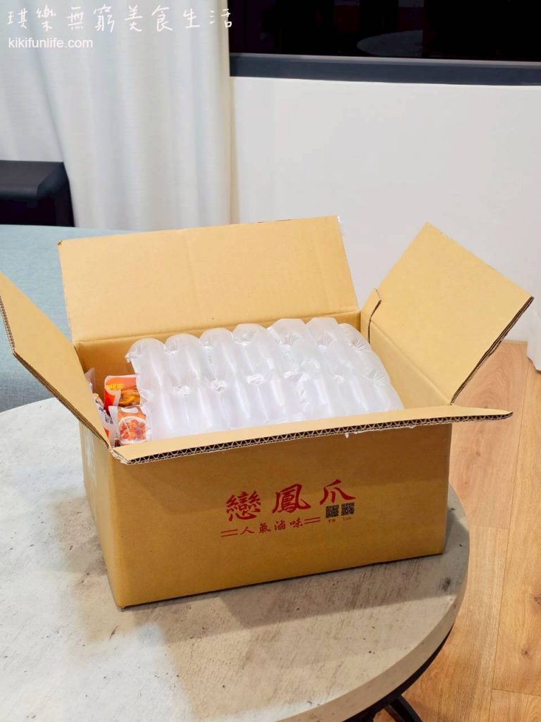 戀鳳爪_宵夜推薦_下酒菜推薦_台式下酒菜_配酒小菜_露營食物推薦_露營吃什麼最方便_冷凍食品推薦_宅配美食_團購美食