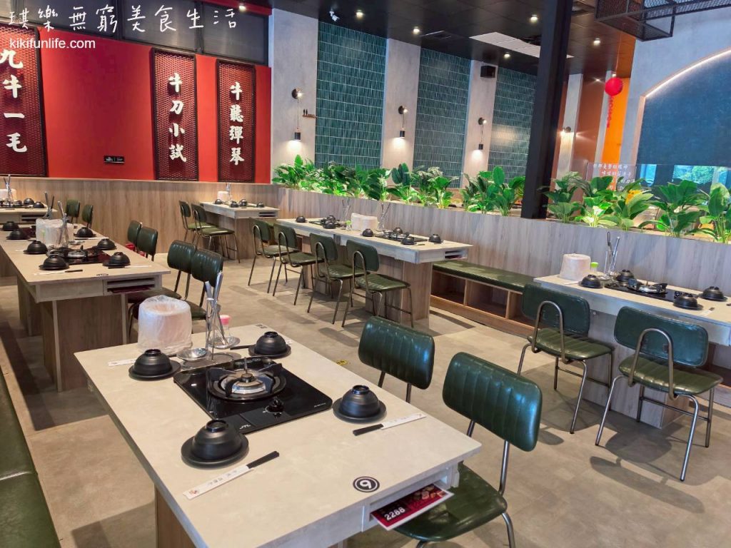 牛境_溫體牛涮涮鍋_店內用餐環境_北屯隱藏版美食_台中溫體牛涮涮鍋