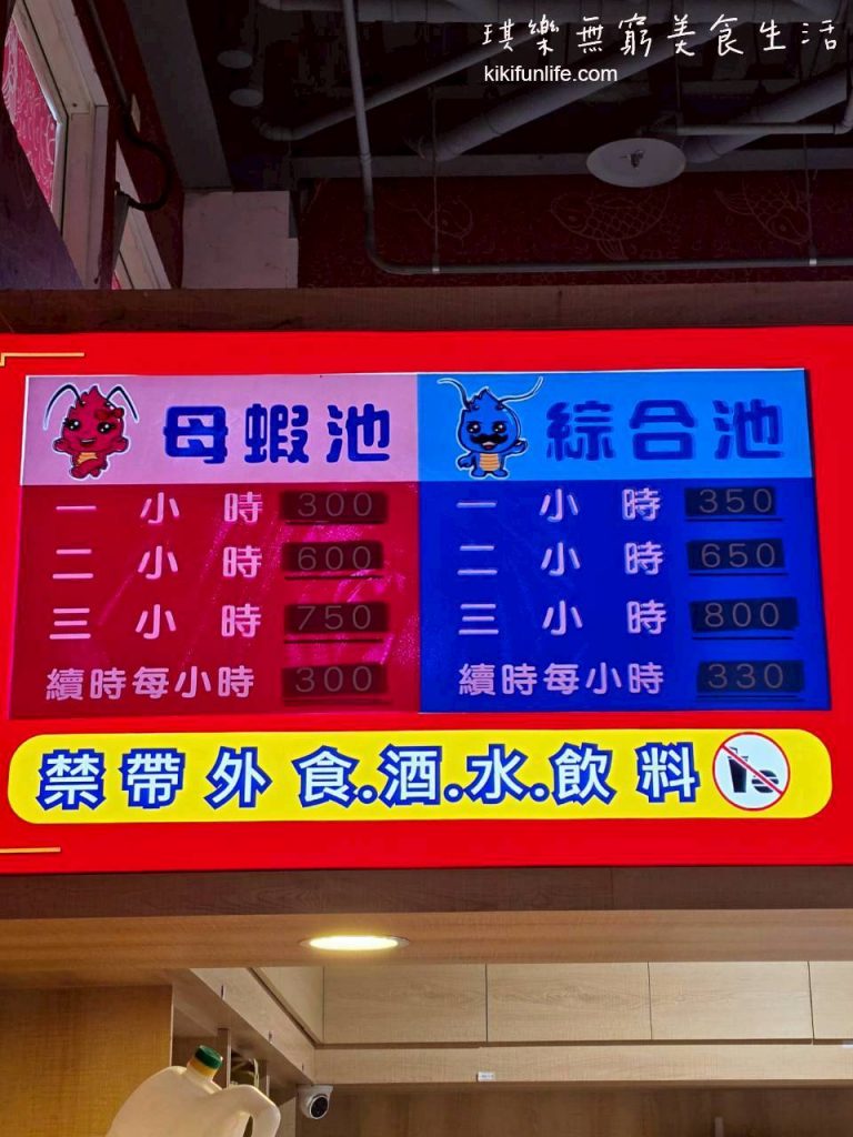 五星海鮮宴會釣蝦KTV_五星海鮮宴會餐廳_台中釣蝦場價格_台中五星釣蝦場_五星級釣蝦場