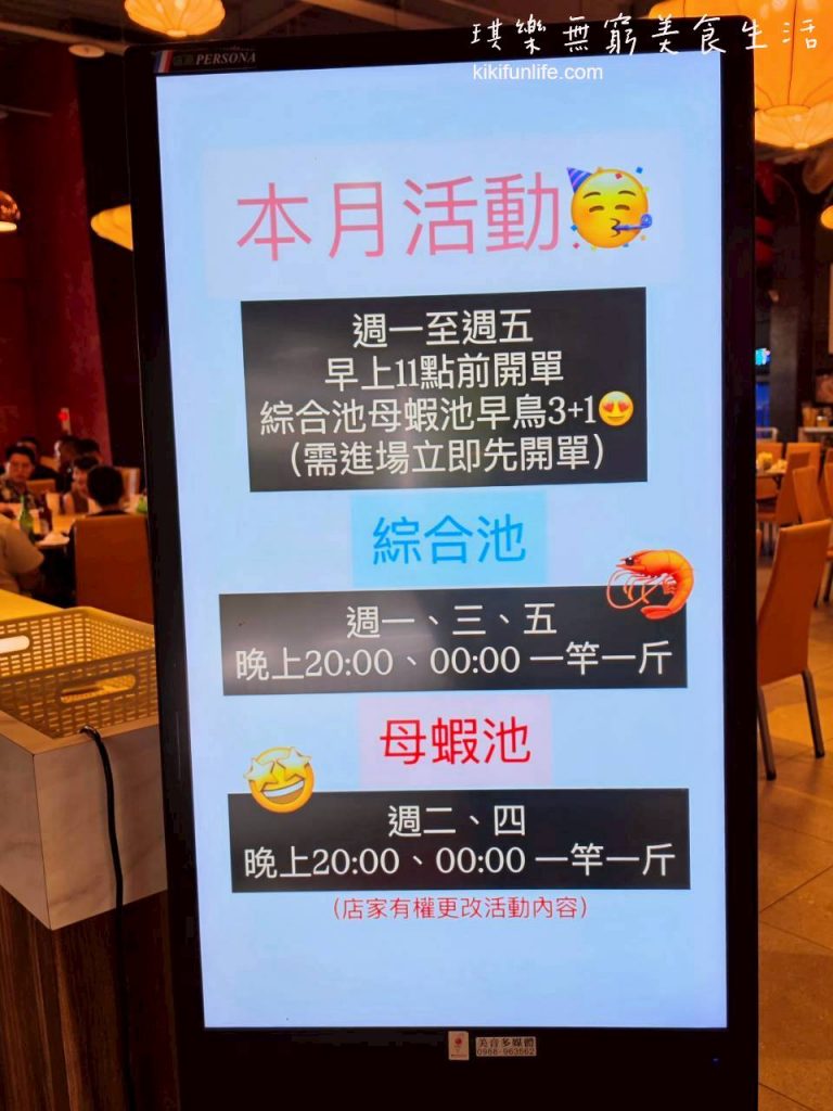 五星海鮮宴會釣蝦KTV_五星海鮮宴會餐廳_台中釣蝦場推薦