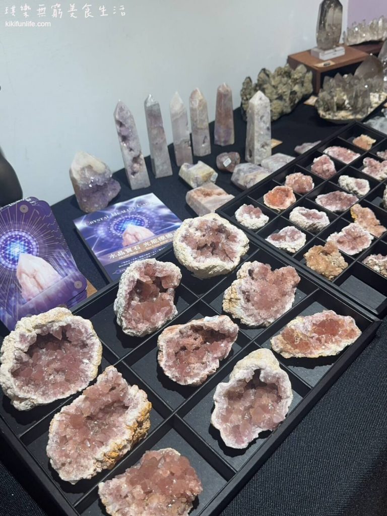 果石水晶_台北天然水晶_粉色水晶洞_晶礦專賣店_天然水晶