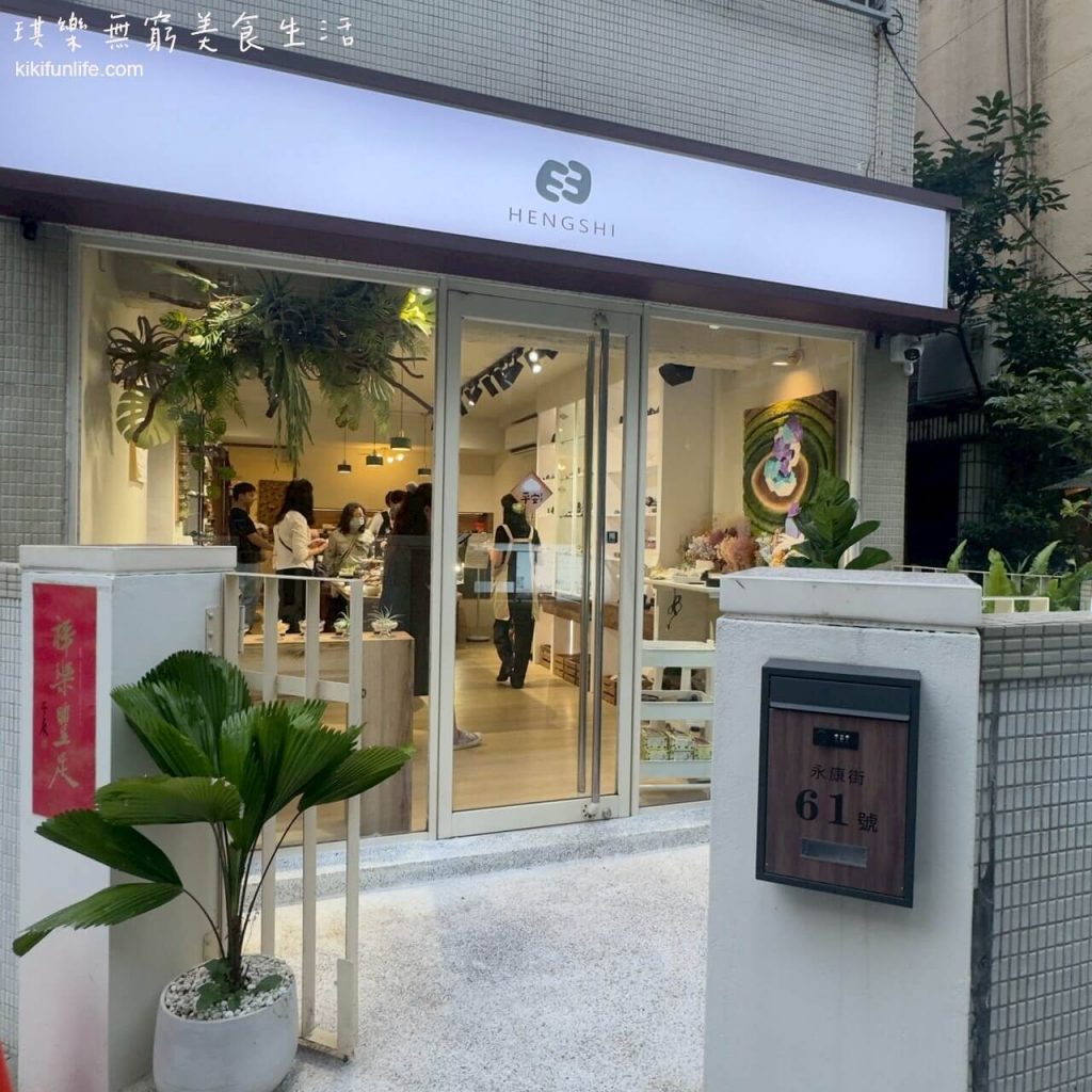 台北水晶店推薦_HENGSHI水晶_永康街_客製水晶手鍊推薦