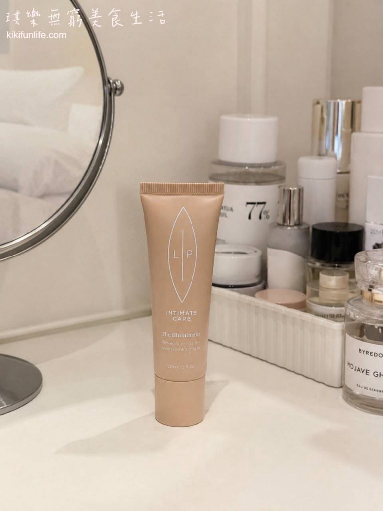 LIP Intimate Care_光甘草定極致亮采精華_私密處亮白保養品