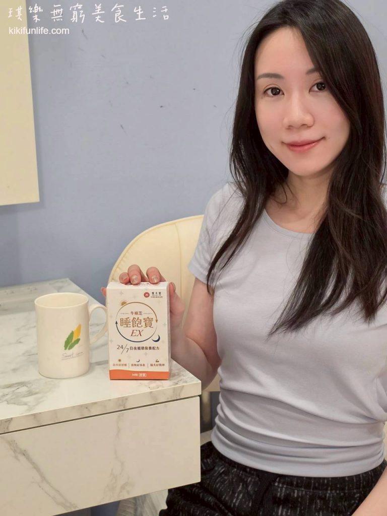 寶芝靈_牛樟芝領導品牌_睡飽寶EX_牛樟芝子實體_幫助入睡_三萜類_多醣體