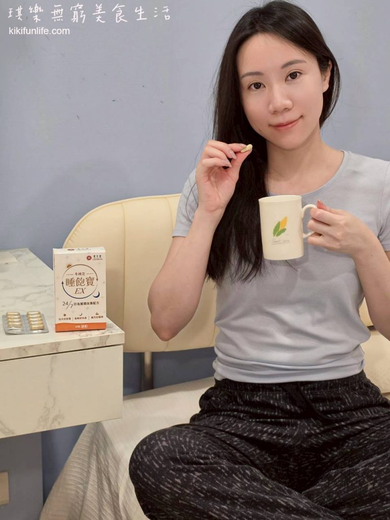 寶芝靈_牛樟芝推薦品牌_睡飽寶EX_保健食品推薦_養身_養生保健