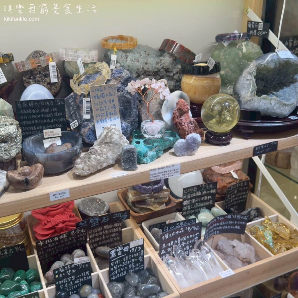 什麼兜有_台北水晶店_台北平價水晶專賣店_永康街必逛