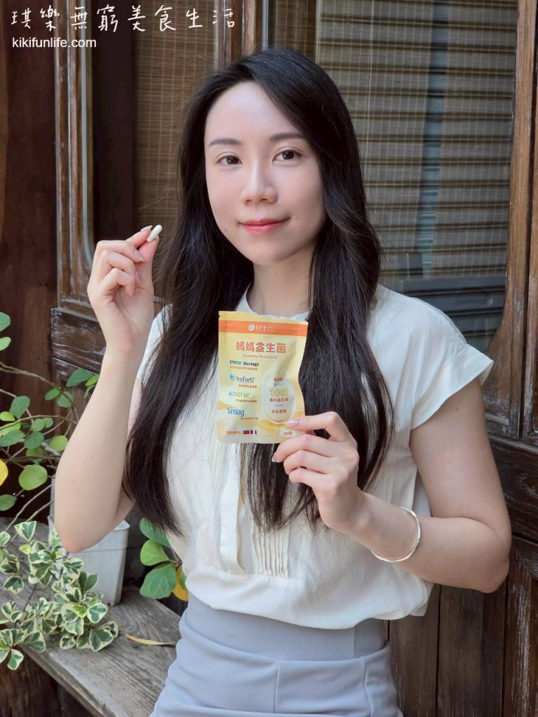幸孕果_媽媽益生菌_SynForU女性益生菌推薦