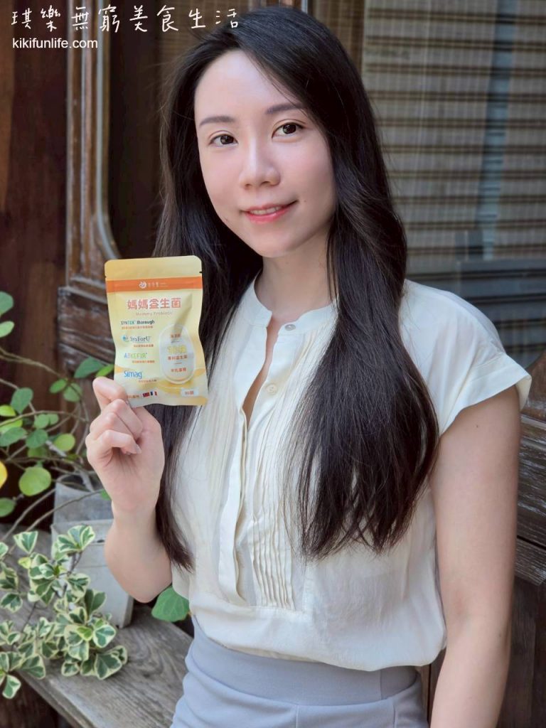 幸孕果_冊子母嬰保健品牌_媽媽益生菌_益生菌推薦_調整體質