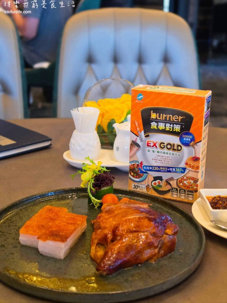 船井生醫_burner倍熱_食事對策EX GOLD_評價心得_餐前保養