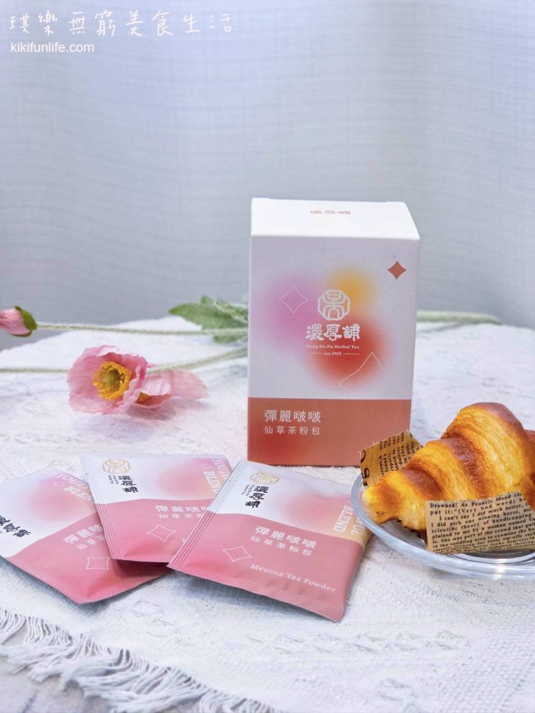 濃厚舖青草茶_彈麗啵啵仙草茶粉包_低卡低熱量_沖泡飲品_養生飲料
