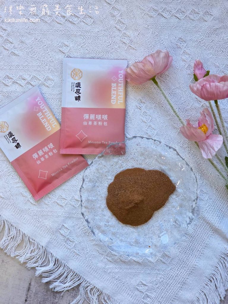 濃厚舖_彈麗啵啵仙草茶粉包_沖泡飲品推薦_機能飲料_戒含糖飲料首選_台灣青草茶_草本茶 