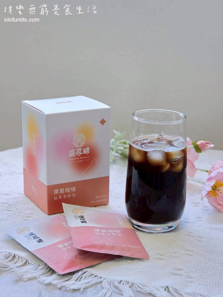 濃厚舖_彈麗啵啵仙草茶粉包_辦公室下午茶推薦_沖泡飲料_青草茶粉推薦_清涼解渴_養顏美容