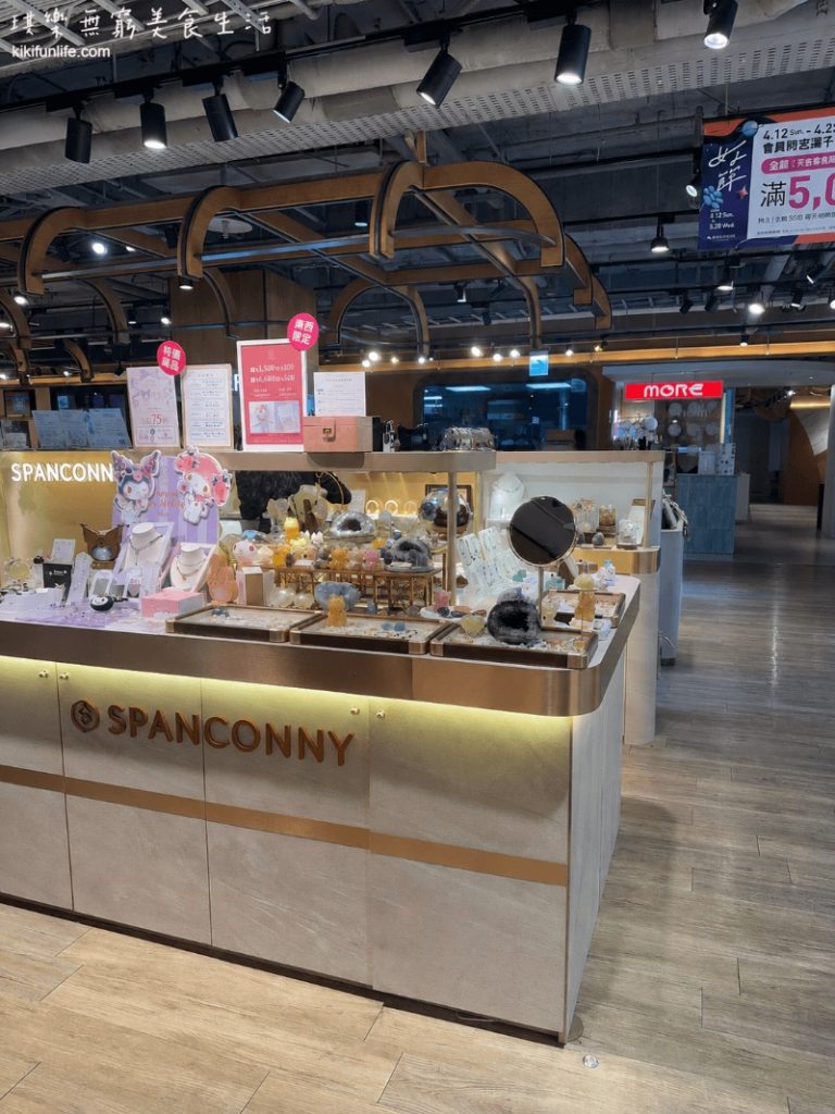 台北水晶手鍊推薦_SPANCONNY_百貨專櫃水晶飾品