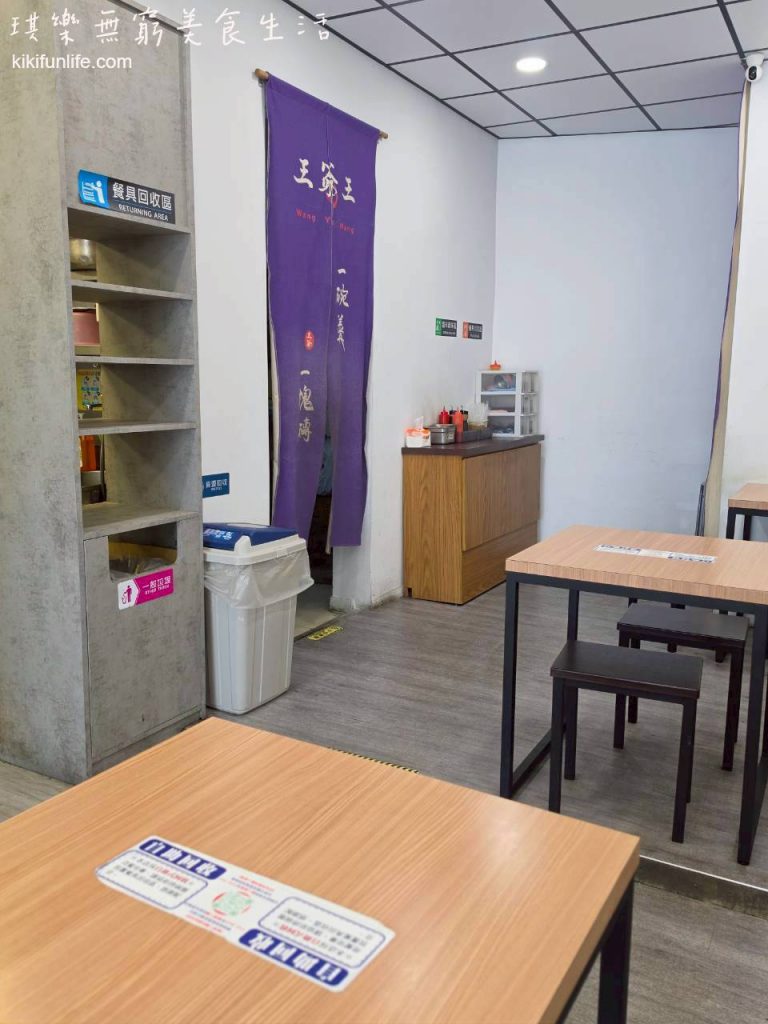 台中太平美食食尚玩家推薦_王爺王肉羹太平店_內用空間