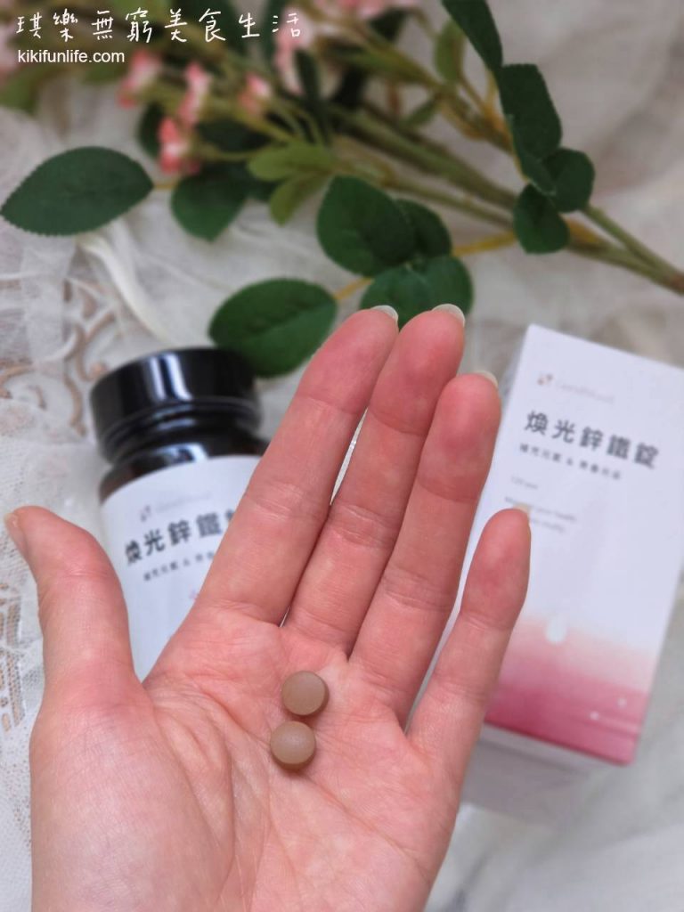 鋅保健食品_好氣色GoodMood煥光鋅鐵錠_吃的保養品

