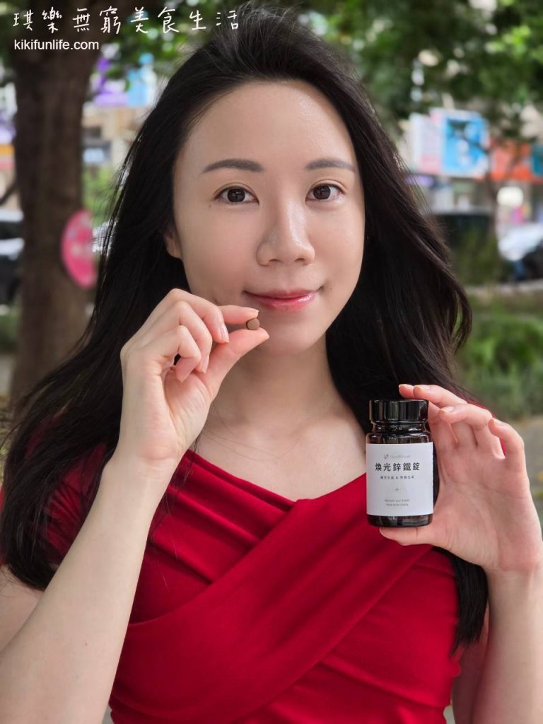 好氣色GoodMood煥光鋅鐵錠_鋅鐵一起吃_女生保健食品推薦