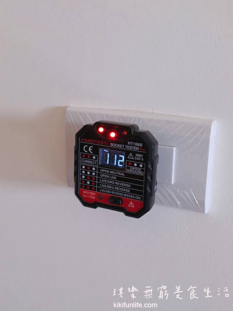 晴佳科技驗屋_專業驗屋儀器_驗屋師使用電壓相位檢測儀器檢查插座電路