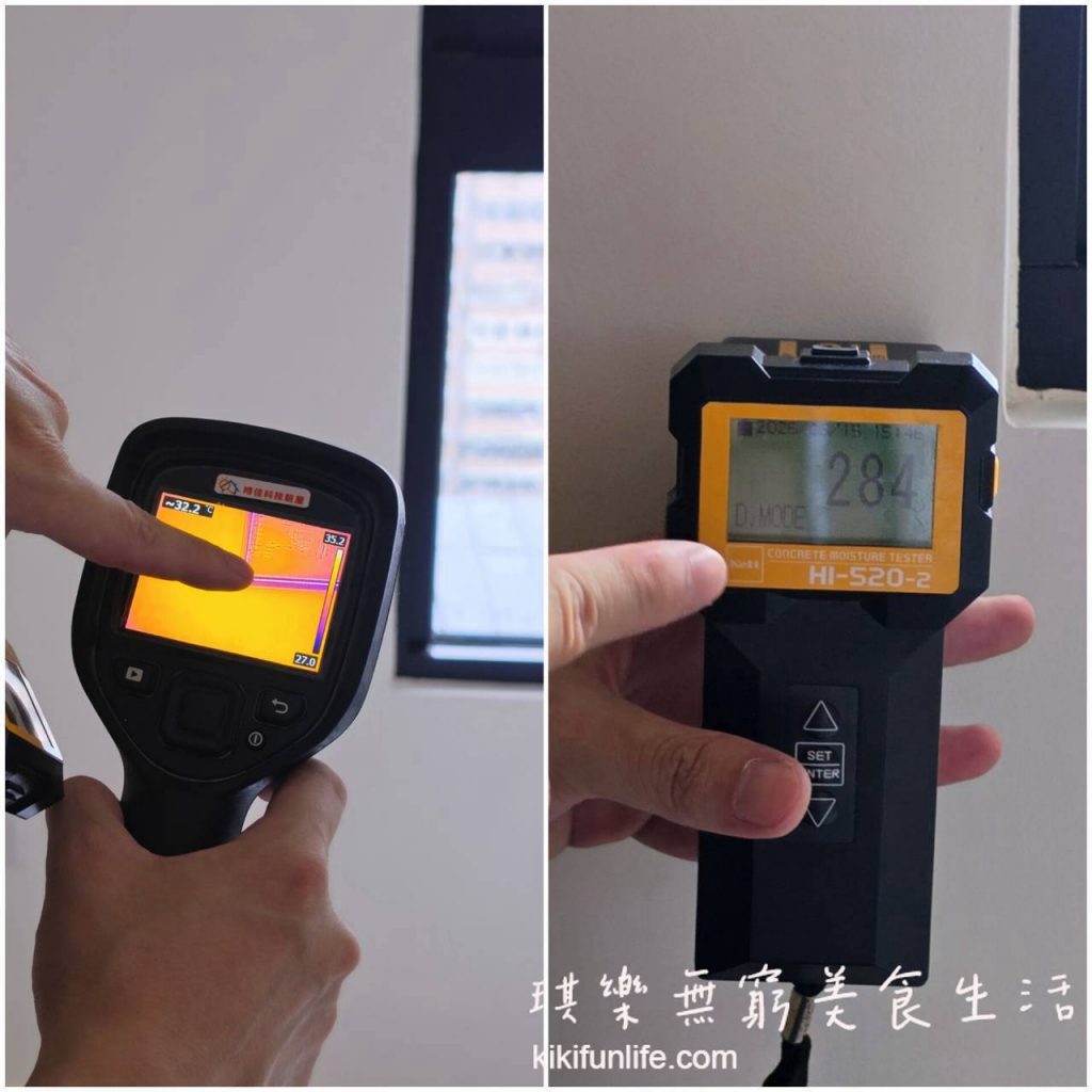 晴佳科技驗屋_驗屋師使用熱像儀進行窗框牆面漏水檢測_使用水分計檢測牆面含水量