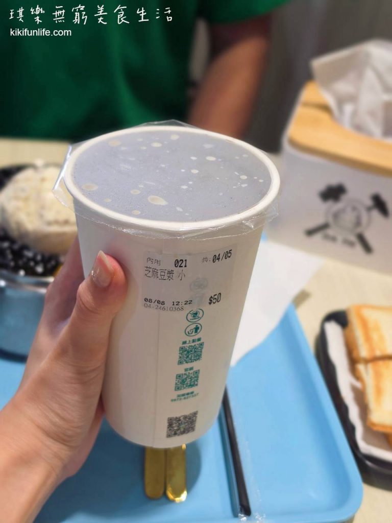 打鐵豆花中科店_台中豆漿推薦_芝麻豆漿500ml