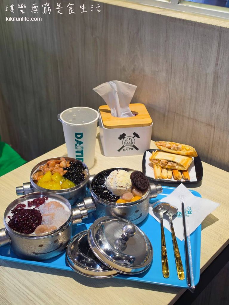打鐵豆花中科店_台中冰店推薦_台中西屯下午茶_台中甜點推薦