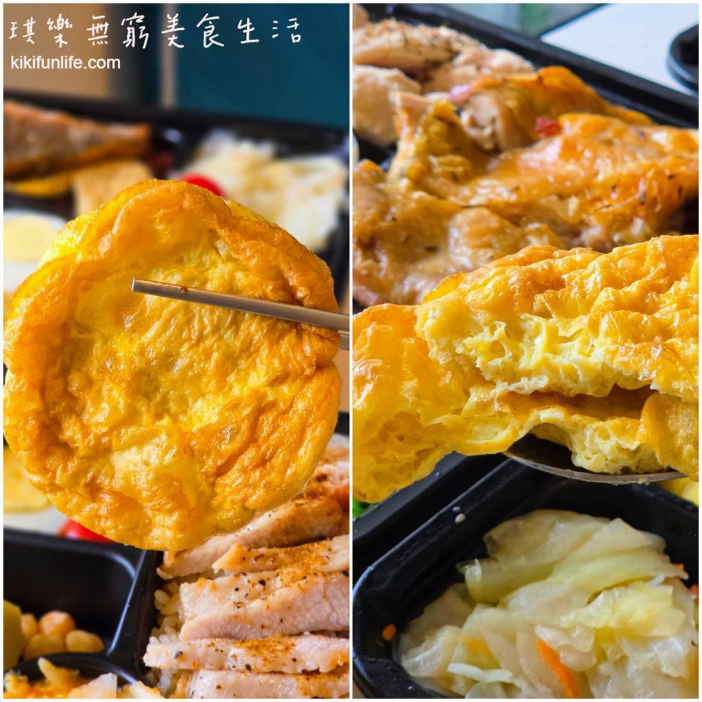 食見生活_育德店_烘蛋_蛋白質補充