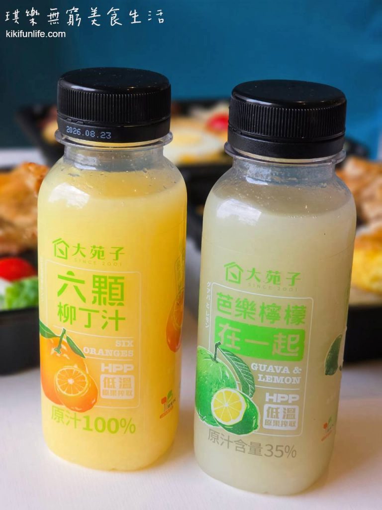 食見生活_育德店_大苑子飲料_芭樂檸檬汁_六顆柳丁汁_芭樂檸檬在一起