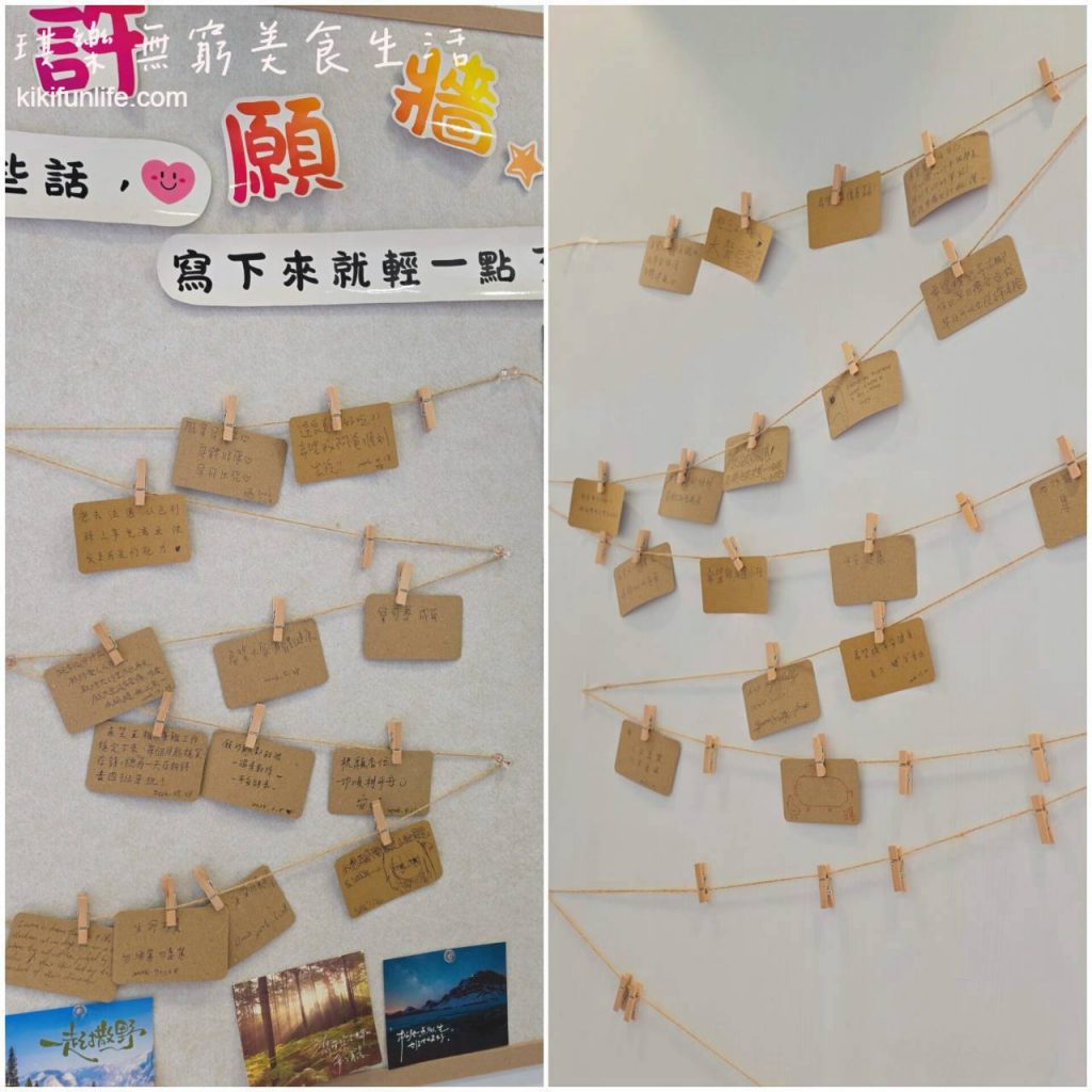 食見生活_育德店_店內許願牆_療癒系餐盒_台中北區ubereats外送美食推薦