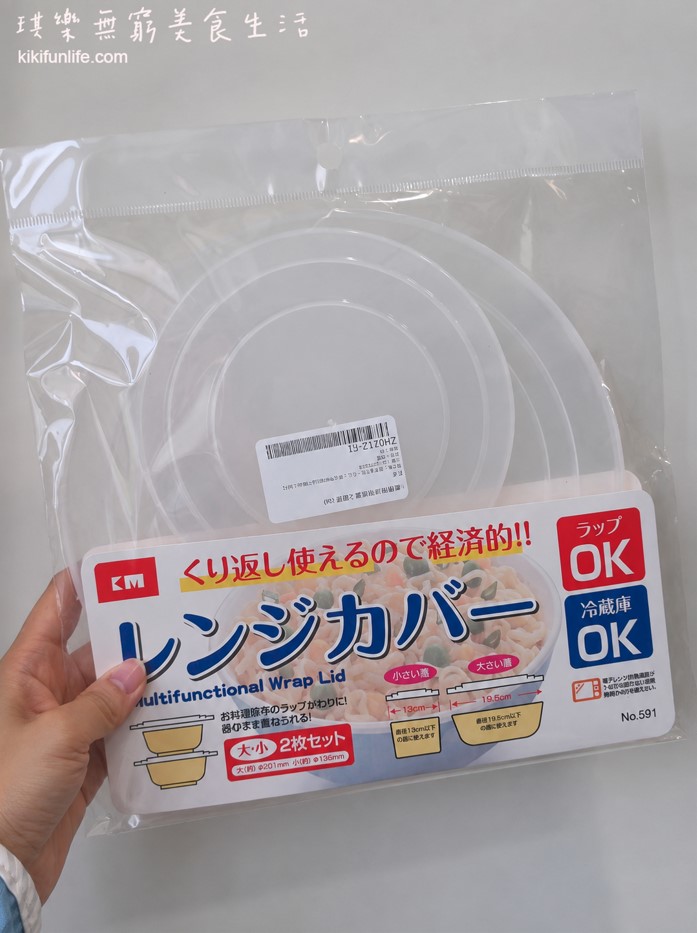 約翰家庭百貨_KM微波加熱蓋_微波爐必備好物