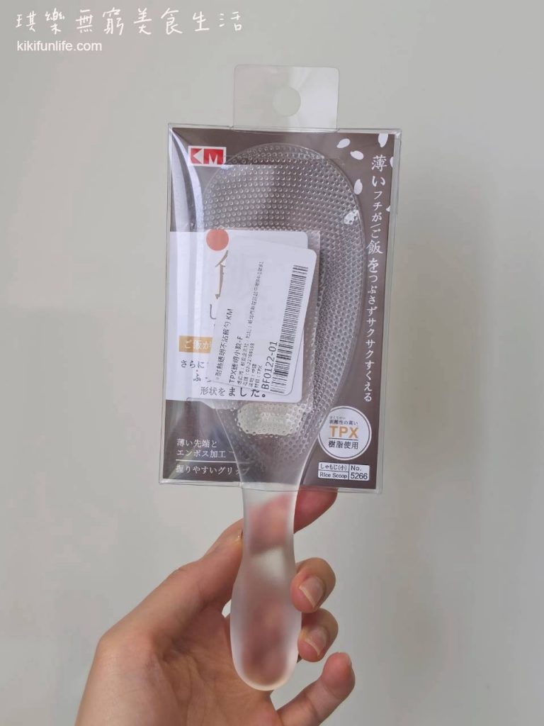 約翰家庭百貨_KM日系質感居家生活小物_日本不沾飯匙推薦